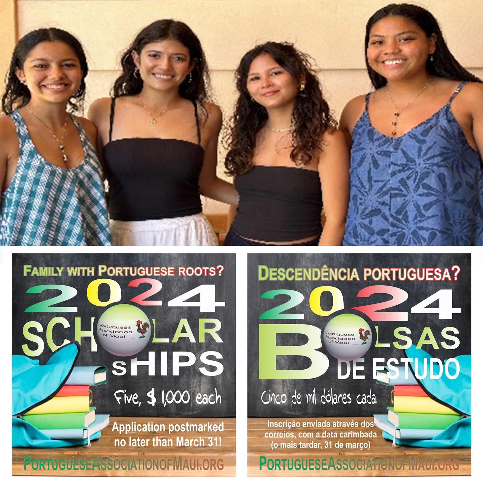 Image 2024 PAM Scholarship