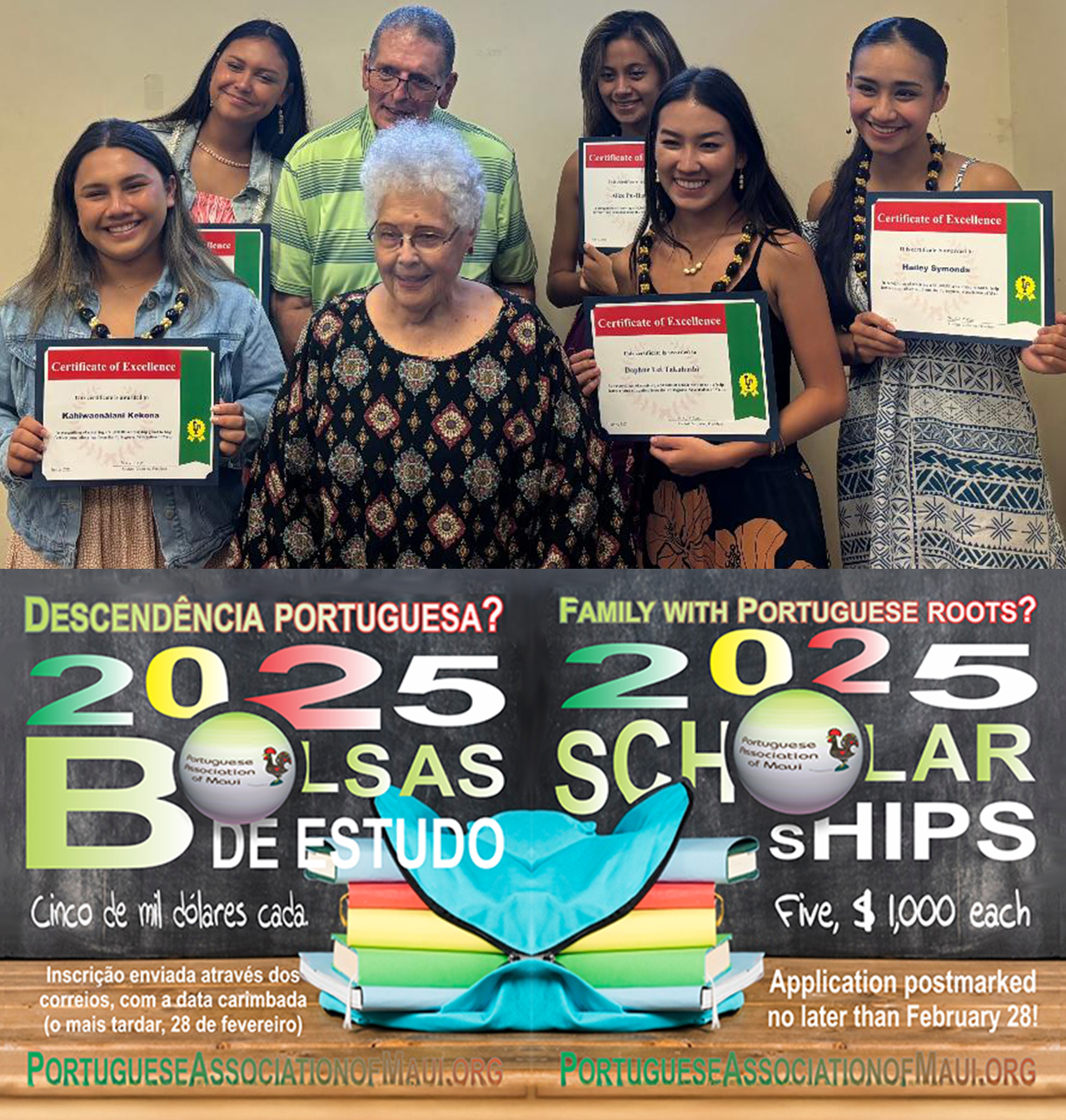 Image 2025 PAM Scholarship